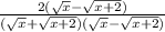 \frac{2(\sqrt{x}-\sqrt{x+2})}{(\sqrt{x}+\sqrt{x+2})(\sqrt{x}-\sqrt{x+2})}
