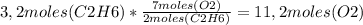 3,2moles(C2H6)*\frac{7 moles (O2)}{2moles(C2H6)} =11,2 moles(O2)
