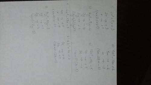 Me !  ( the directions are at the top of the picture and the first one your factoring trinomials) an