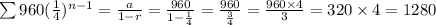 \sum 960(\frac{1}{4})^{n-1}=\frac{a}{1-r}=\frac{960}{1-\frac{1}{4}}=\frac{960}{\frac{3}{4}}=\frac{960\times 4}{3}=320\times 4=1280