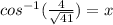 cos^{-1} (\frac{4}{\sqrt{41}} )=x
