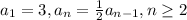 a_1=3,a_n=\frac{1}{2}a_{n-1},n\geq 2