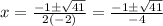 x = \frac{-1 \pm \sqrt{41}}{2(-2)} = \frac{-1 \pm \sqrt{41}}{-4}