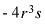 Order the polynomial in descending powers of r. do not repeat terms.