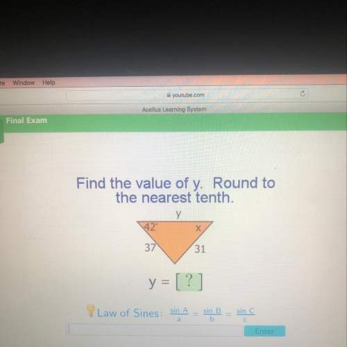 Find the value of y. round to the nearest tenth.