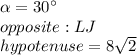 \alpha=30\°\\opposite:LJ\\hypotenuse=8\sqrt{2}