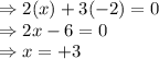 \Rightarrow 2(x)+3(-2)=0\\\Rightarrow 2x-6=0\\\Rightarrow x=+3