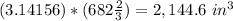 (3.14156)*(682\frac{2}{3})=2,144.6\ in^{3}