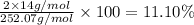 \frac{2\times 14g/mol}{252.07 g/mol}\times 100=11.10\%