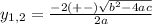 y_{1,2}=\frac{-2 (+-)\sqrt{b^{2} -4ac} }{2a}