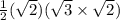 \frac{1}{2}({\sqrt{2})(\sqrt{3} \times \sqrt{2})