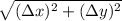 \sqrt{(\Delta x)^2 + (\Delta y)^2}
