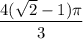 \dfrac{4(\sqrt2-1)\pi}3