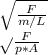 \sqrt\frac{F}{m/L} \\\sqrt{} \frac{F}{p*A}
