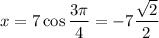 x = 7\cos{\dfrac{3\pi}{4}} = -7\dfrac{\sqrt{2}}{2}