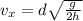 v_x=d\sqrt{\frac{g}{2h}}