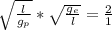\sqrt{\frac{l}{g_{p} } }}*{ \sqrt{\frac{g_{e}}{l } }} =\frac{2}{1}