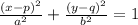 \frac{(x-p)^{2}}{a^{2}}+\frac{(y-q)^{2}}{b^{2}}=1\\