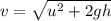 v=\sqrt{u^2+2gh}