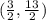 (\frac{3}{2},\frac{13}{2})