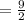 =\frac{9}{2}