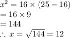 {x}^{2}  = 16 \times (25 - 16) \\  = 16 \times 9 \\  = 144 \\   \therefore \: x =  \sqrt{144}  = 12