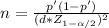 n= \frac{p'(1-p')}{(d*Z_{1-\alpha /2})^2}