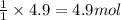 \frac{1}{1}\times 4.9=4.9mol