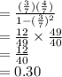 =\frac{(\frac{3}{7})(\frac{4}{7} ) }{1-(\frac{3}{7})^{2}}\\=\frac{12}{49}\times\frac{49}{40}\\  =\frac{12}{40}\\ =0.30