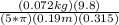 \frac{(0.072kg)(9.8)}{(5*\pi )(0.19 m)(0.315)}