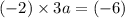 ( - 2) \times 3a = ( - 6)