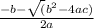 \frac{-b-\sqrt({b^2}-4ac) }{2a}