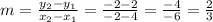 m = \frac {y_ {2} -y_ {1}} {x_ {2} -x_ {1}} = \frac {-2-2} {- 2-4} = \frac {-4} {- 6} = \frac {2} {3}