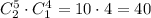 C_2^5\cdot C_1^4=10\cdot 4=40\\