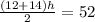 \frac{( 12 + 14 )h}{2} = 52
