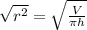 \sqrt{r^{2}} = \sqrt{\frac{V}{\pi h }