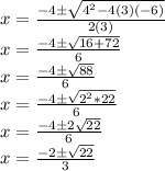 x = \frac {-4 \pm \sqrt {4 ^ 2-4 (3) (- 6)}} {2 (3)}\\x = \frac {-4 \pm \sqrt {16 + 72}} {6}\\x = \frac {-4 \pm \sqrt {88}} {6}\\x = \frac {-4 \pm \sqrt {2 ^ 2 * 22}} {6}\\x = \frac {-4 \pm2 \sqrt {22}} {6}\\x = \frac {-2 \pm \sqrt {22}} {3}