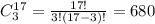 C_3^{17}=\frac{17!}{3!(17-3)!}=680