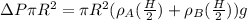 \Delta P \pi R^2 = \pi R^2(\rho_A(\frac{H}{2}) + \rho_B(\frac{H}{2}))g