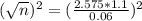 (\sqrt{n})^{2} = (\frac{2.575*1.1}{0.06})^{2}