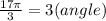 \frac{17\pi }{3} = 3(angle)