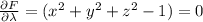 \frac{\partial F}{\partial \lambda} = (x^2+y^2+z^2-1)=0