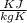 \frac{KJ}{kg K}