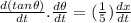 \frac{d(tan\theta)}{dt}.\frac{d\theta}{dt}  = (\frac{1}{5})\frac{dx}{dt}