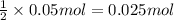 \frac{1}{2}\times 0.05 mol=0.025 mol