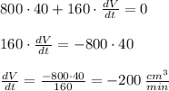 800\cdot 40+160\cdot\frac{dV}{dt} =0\\\\160\cdot\frac{dV}{dt} =-800\cdot 40\\\\\frac{dV}{dt} =\frac{-800\cdot 40}{160} =-200\:\frac{cm^3}{min}