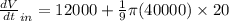 \frac{dV}{dt}_{in}=12000+\frac{1}{9}\pi (40000)\times 20