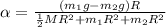 \alpha = \frac{(m_1g - m_2g)R}{\frac{1}{2}MR^2 + m_1R^2 + m_2R^2}