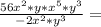 \frac {56x ^ 2 * y * x ^ 5 * y ^ 3} {- 2x ^ 2 * y ^ 3} =