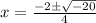 x=\frac{-2\pm\sqrt{-20}} {4}